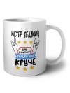 МАСТЕР ПЕДИКЮРА как супергерой только еще круче