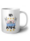 МАТЬ как супергерой только еще круче