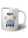 МОДЕЛЬ как супергерой только еще круче