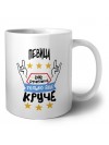 ПЕВИЦА как супергерой только еще круче