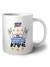 ПОЭТ как супергерой только еще круче