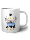 РАК как супергерой только еще круче