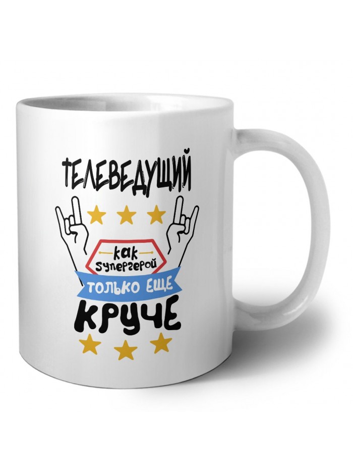 ТЕЛЕВЕДУЩИй как супергерой только еще круче