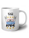 ТЕЛЕЦ как супергерой только еще круче