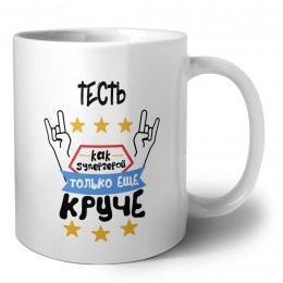 ТЕСТЬ как супергерой только еще круче
