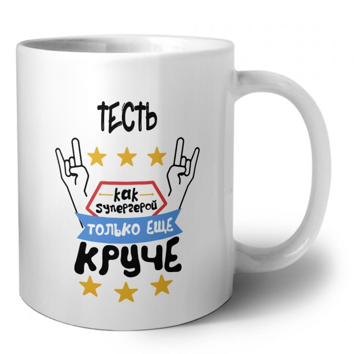 ТЕСТЬ как супергерой только еще круче