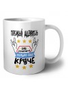 ТЮРЕМНЫй НАДЗИРАТЕЛЬ как супергерой только еще круче