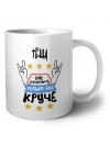 ТЁЩА как супергерой только еще круче