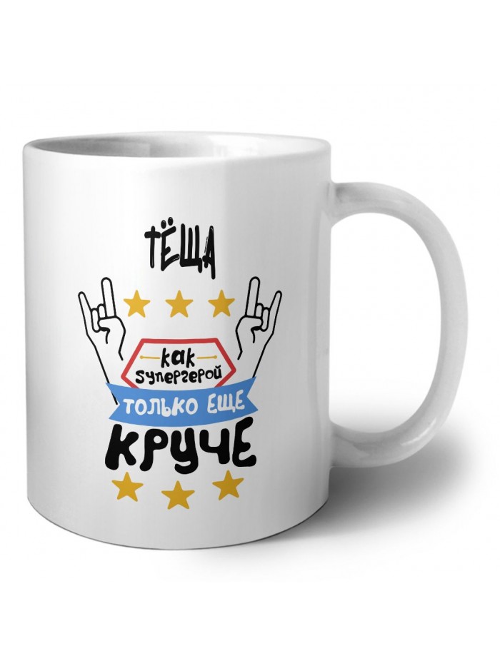 ТЁЩА как супергерой только еще круче