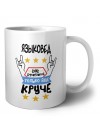 ЯЗЫКОВЕД как супергерой только еще круче