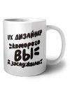 ux дизайнер которого вы заслужили