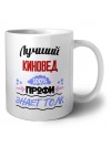 Лучший Киновед 100 процентов профи - знает толк