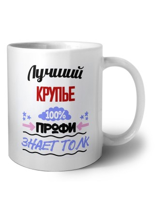 Лучший Крупье 100 процентов профи - знает толк