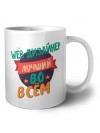 web дизайнер лучшуй во всём