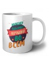 инженер лаборант лучшуй во всём