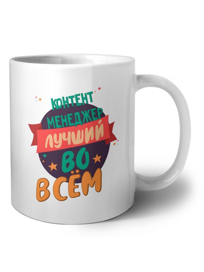 контент менеджер лучшуй во всём