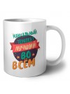 мануальный терапевт лучшуй во всём