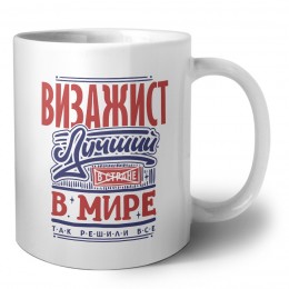 визажист лучший в стране в мире так решили все