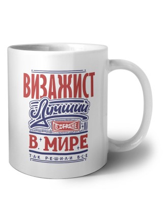 визажист лучший в стране в мире так решили все