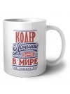кодер лучший в стране в мире так решили все