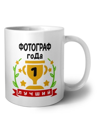 Лучший ФОТОГРАФ года