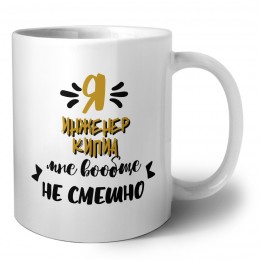 Я инженер кипиа мне вообще не смешно