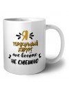 Я торакальный хирург мне вообще не смешно