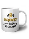 Я экономист мне вообще не смешно