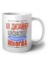 ux дизайнер может всё, только ему некогда