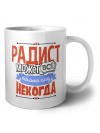 радист может всё, только ему некогда