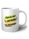 Агрохимик может всё, что угодно