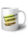 Администратор Бд может всё, что угодно