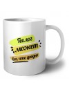 Геолог может всё, что угодно