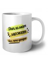 Дипломат может всё, что угодно