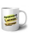 Звукорежиссёр может всё, что угодно