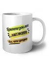 Криптозоолог может всё, что угодно