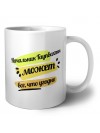 Начальник Гаупвахты может всё, что угодно