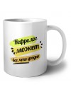 Нефролог может всё, что угодно