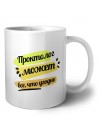 Проктолог может всё, что угодно