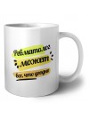 Ревматолог может всё, что угодно