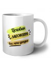 Цеховик может всё, что угодно