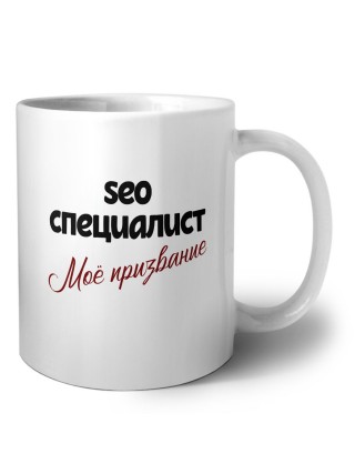 seo специалист моё призвание