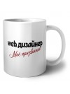 web дизайнер моё призвание
