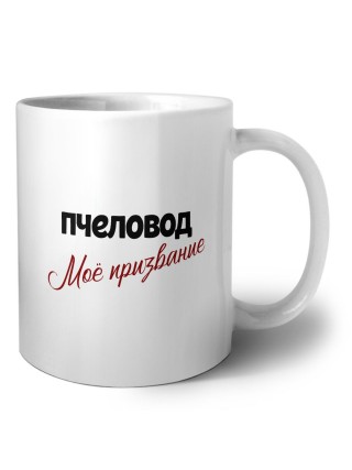 пчеловод моё призвание