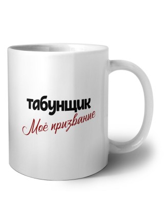 табунщик моё призвание