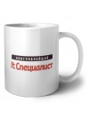 Наиглавнейший It Специалист