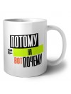 потому что hr вот почему