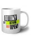 потому что актуарий вот почему