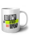 потому что бутлегер вот почему