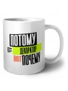 потому что декоратор вот почему